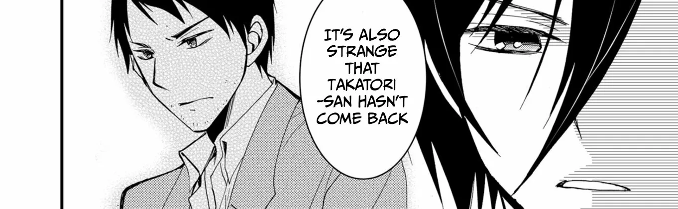 Ningyou Pass Chapter 49 page 14 - 