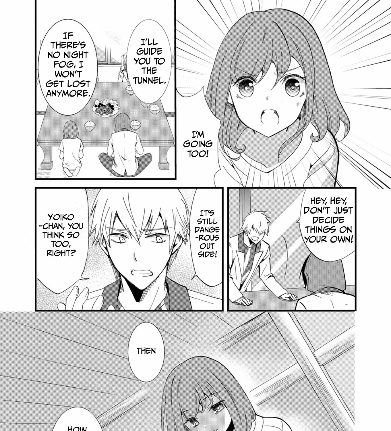 Ningyou Pass Chapter 49 page 15 - 