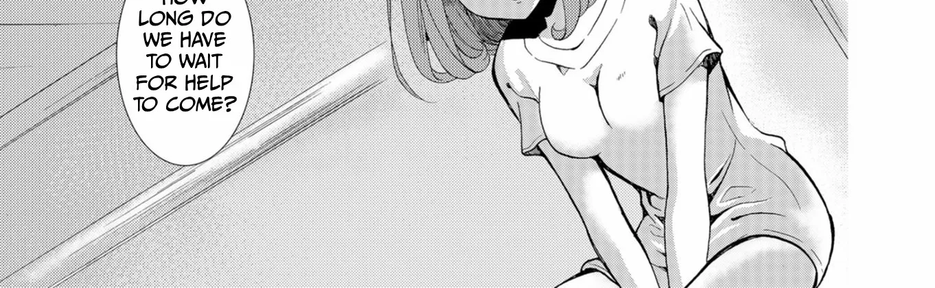 Ningyou Pass Chapter 49 page 16 - 