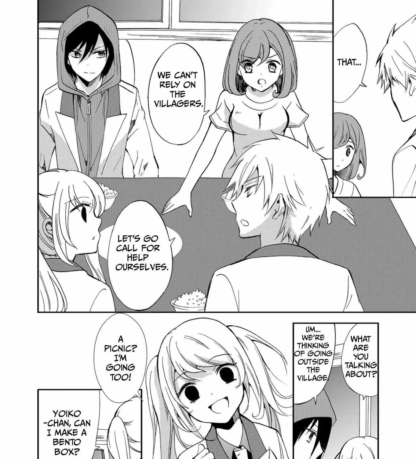 Ningyou Pass Chapter 49 page 17 - 
