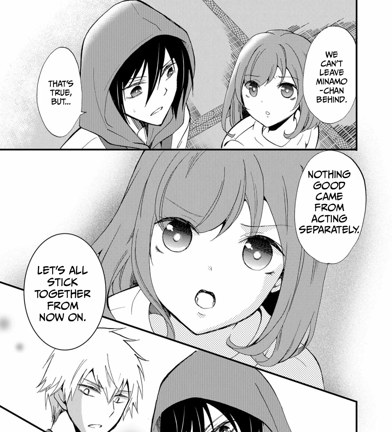 Ningyou Pass Chapter 49 page 19 - 