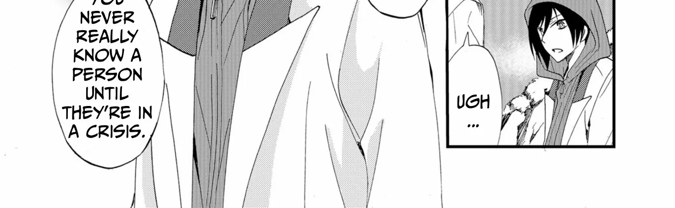 Ningyou Pass Chapter 49 page 24 - 