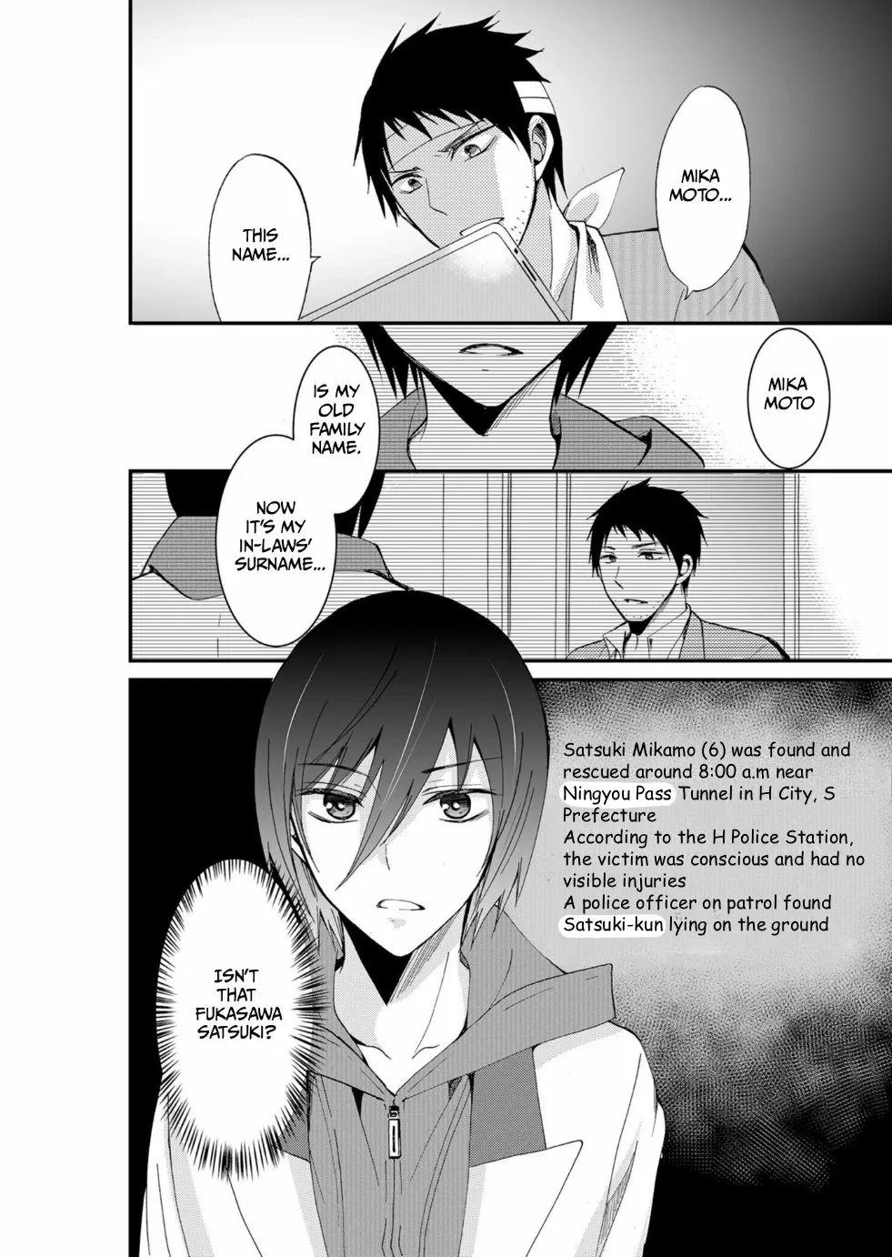 Ningyou Pass Chapter 49 page 36 - 