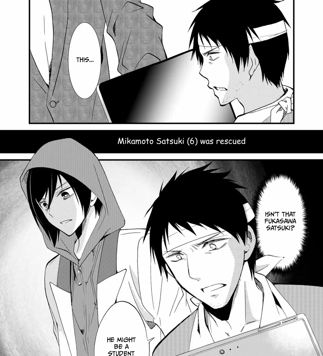 Ningyou Pass Chapter 49 page 37 - 