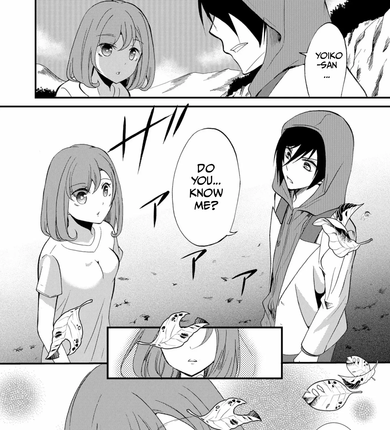 Ningyou Pass Chapter 49 page 5 - 