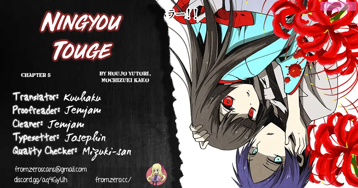 Ningyou Pass Chapter 5 page 1 - 