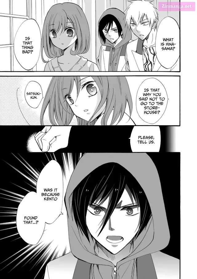 Ningyou Pass Chapter 5 page 11 - 