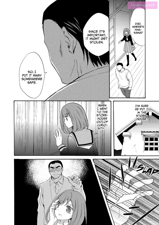 Ningyou Pass Chapter 5 page 14 - 