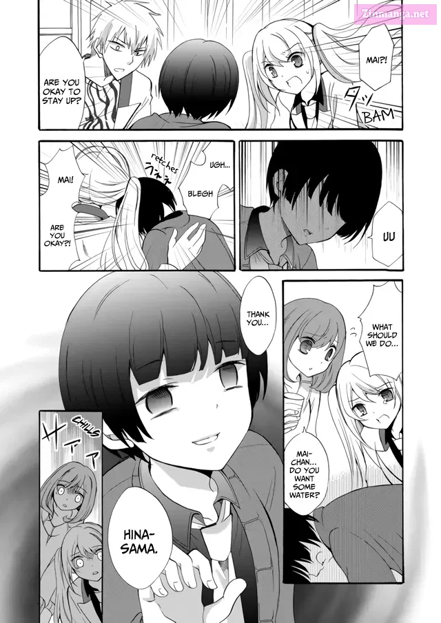 Ningyou Pass Chapter 5 page 17 - 