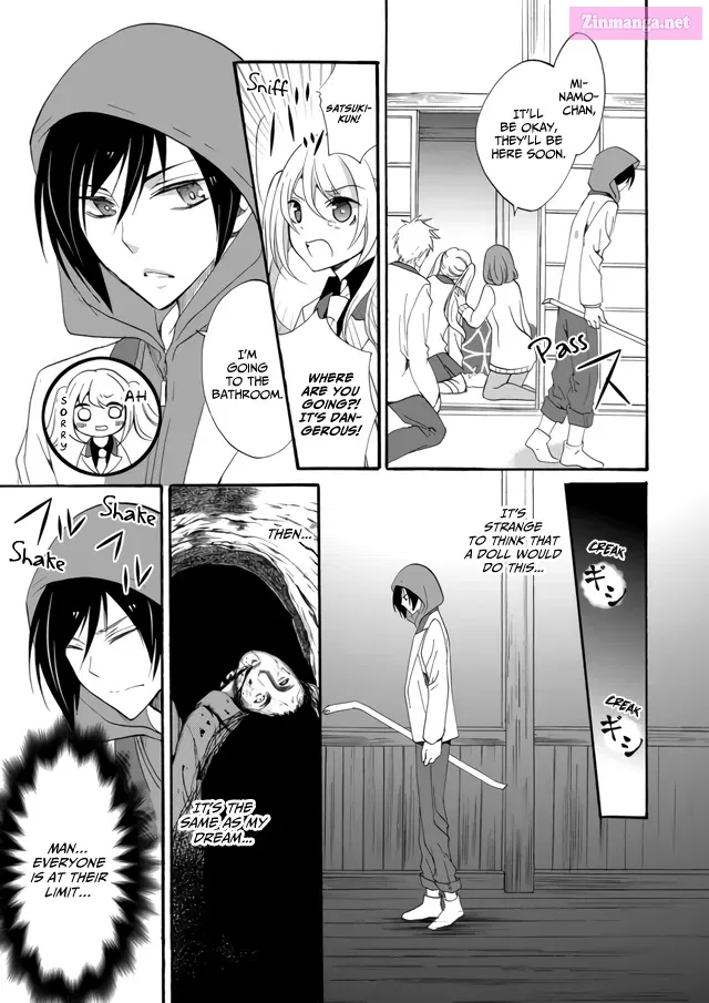 Ningyou Pass Chapter 5 page 19 - 