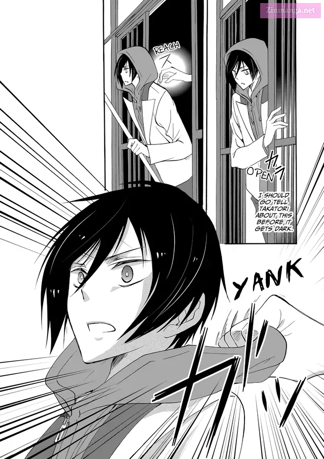 Ningyou Pass Chapter 5 page 20 - 