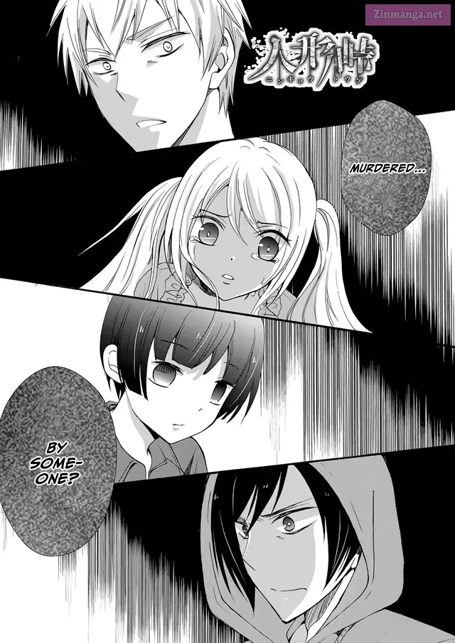 Ningyou Pass Chapter 5 page 3 - 