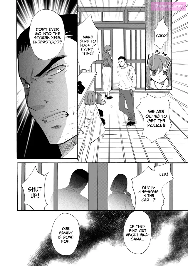 Ningyou Pass Chapter 5 page 6 - 