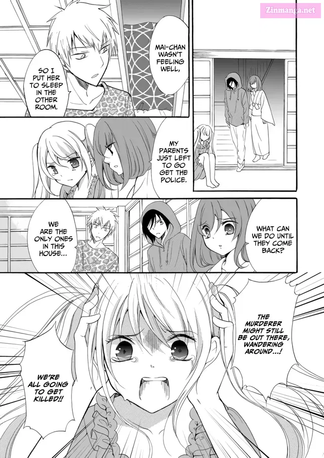 Ningyou Pass Chapter 5 page 7 - 