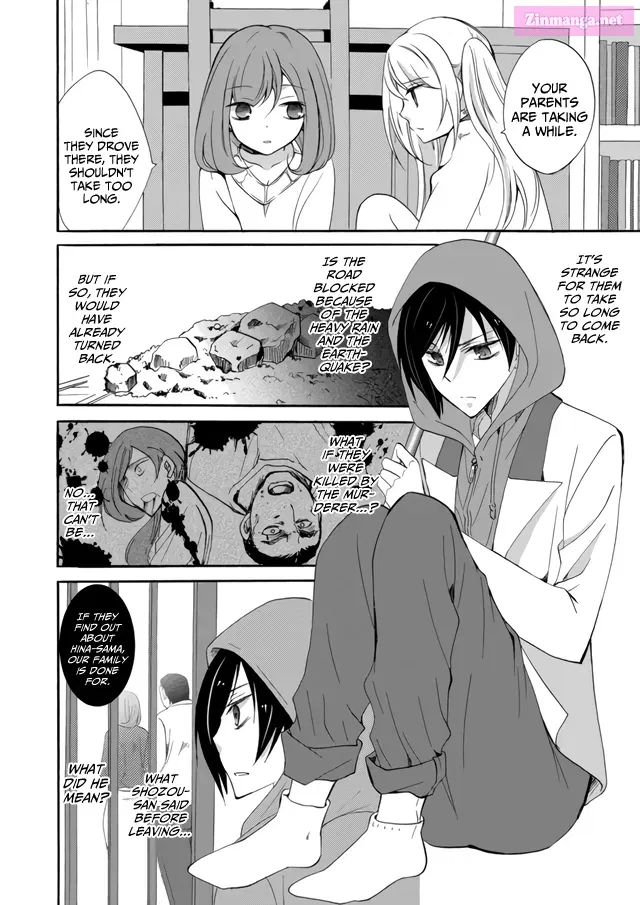 Ningyou Pass Chapter 5 page 10 - 