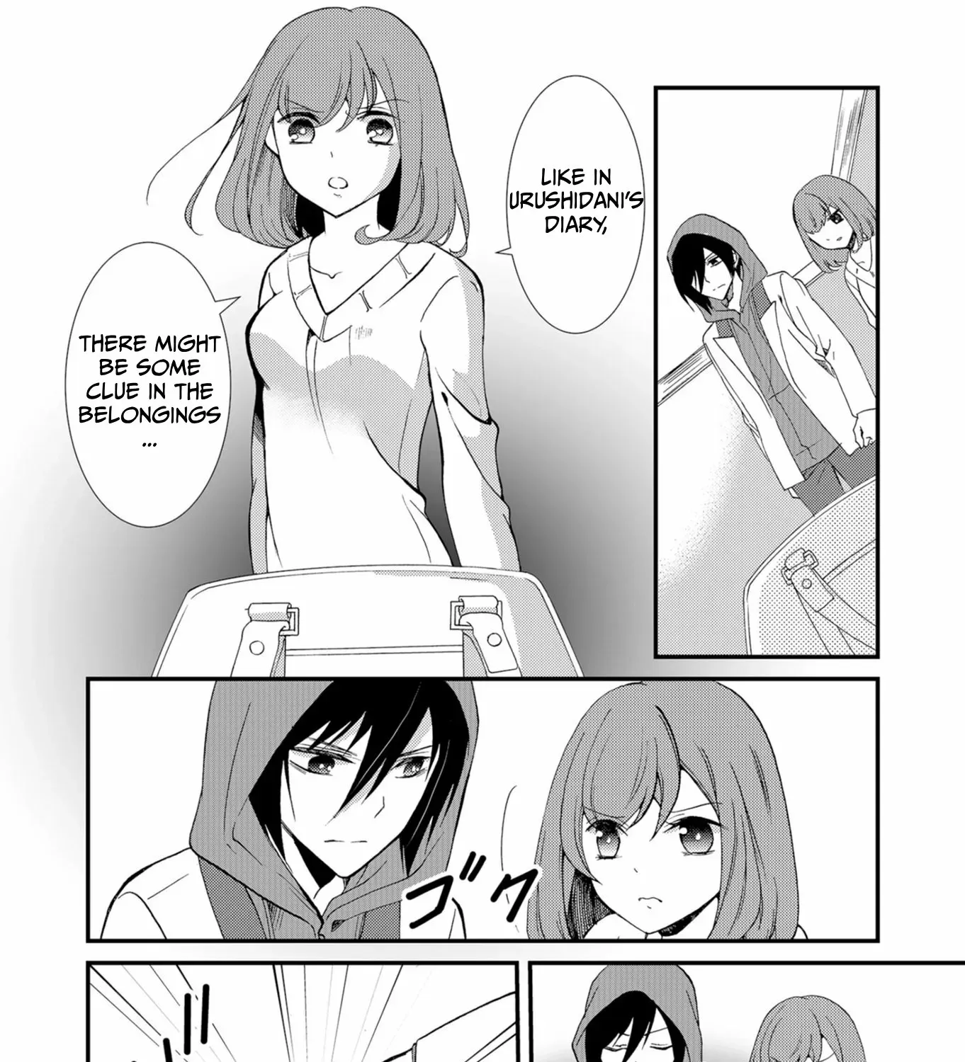 Ningyou Pass Chapter 50 page 11 - 