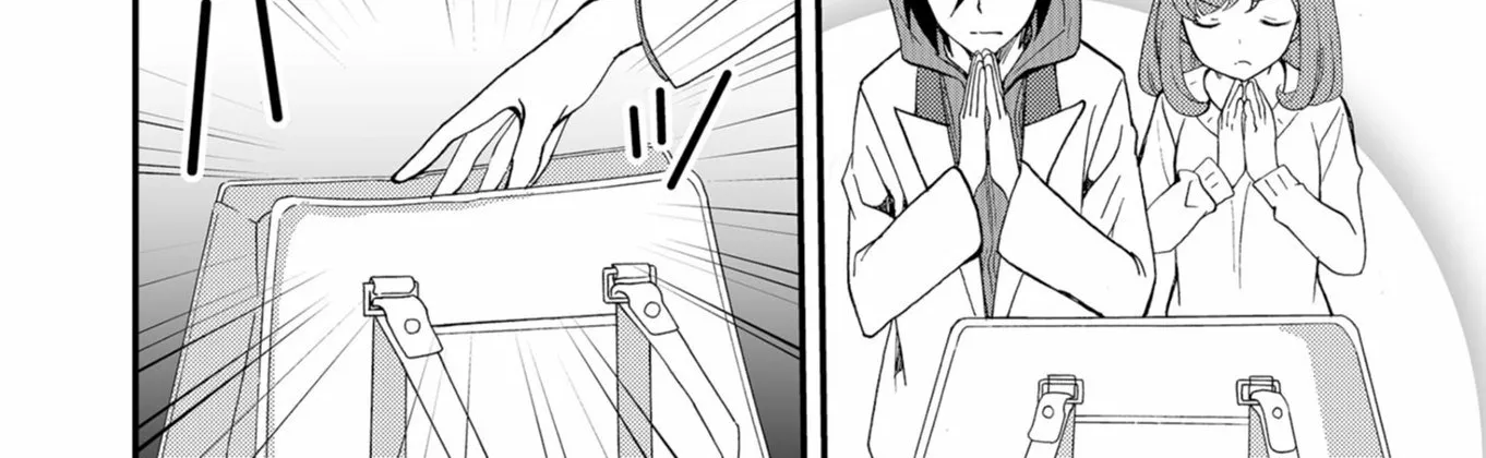 Ningyou Pass Chapter 50 page 12 - 