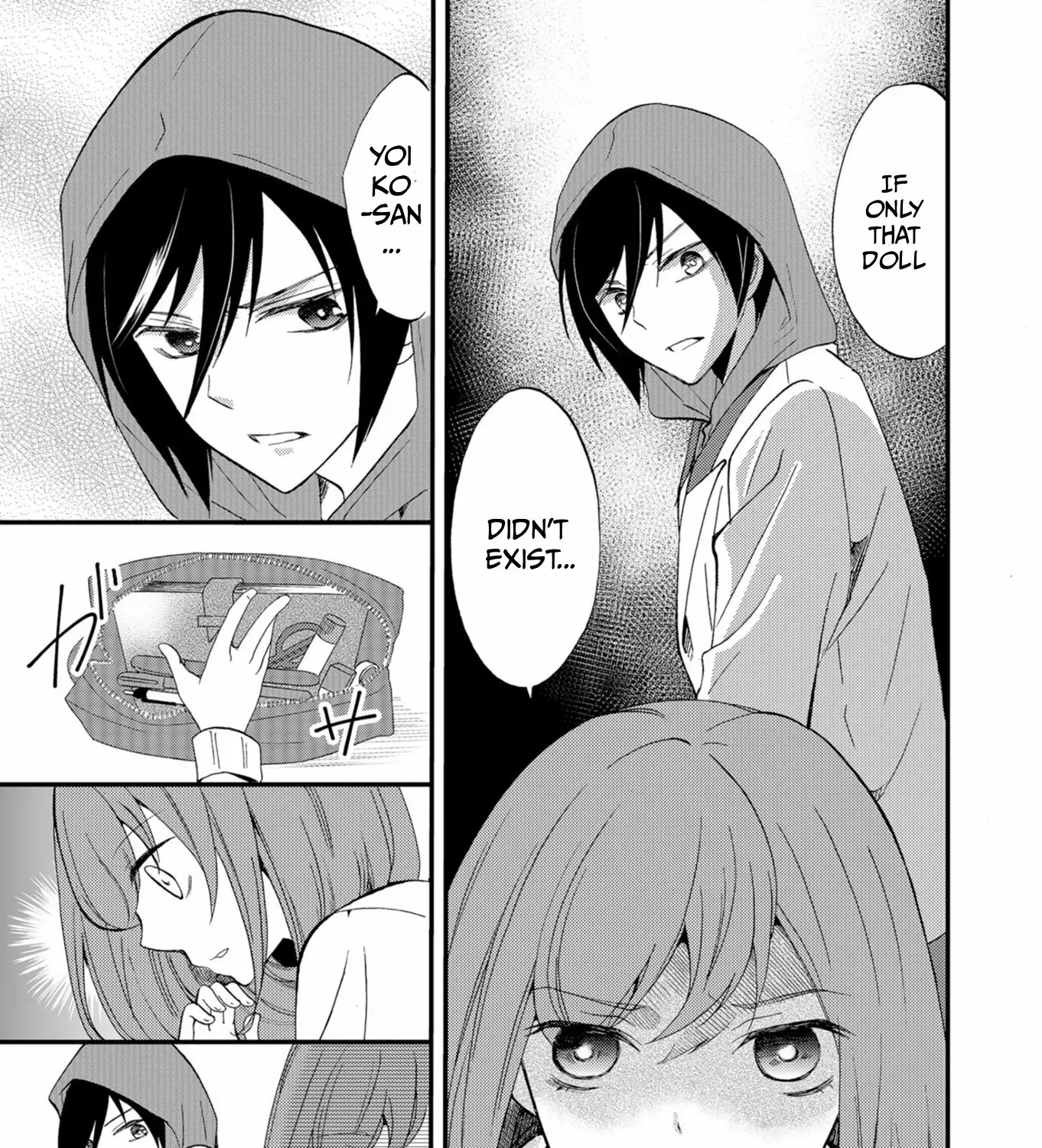 Ningyou Pass Chapter 50 page 17 - 