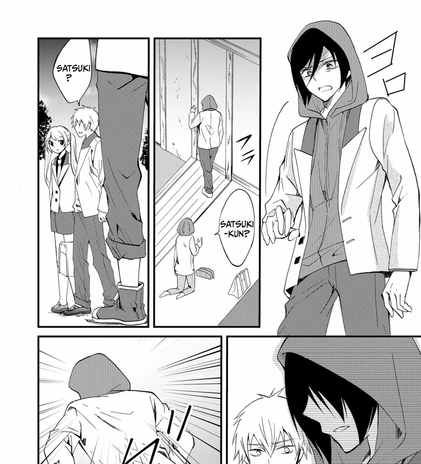 Ningyou Pass Chapter 50 page 23 - 