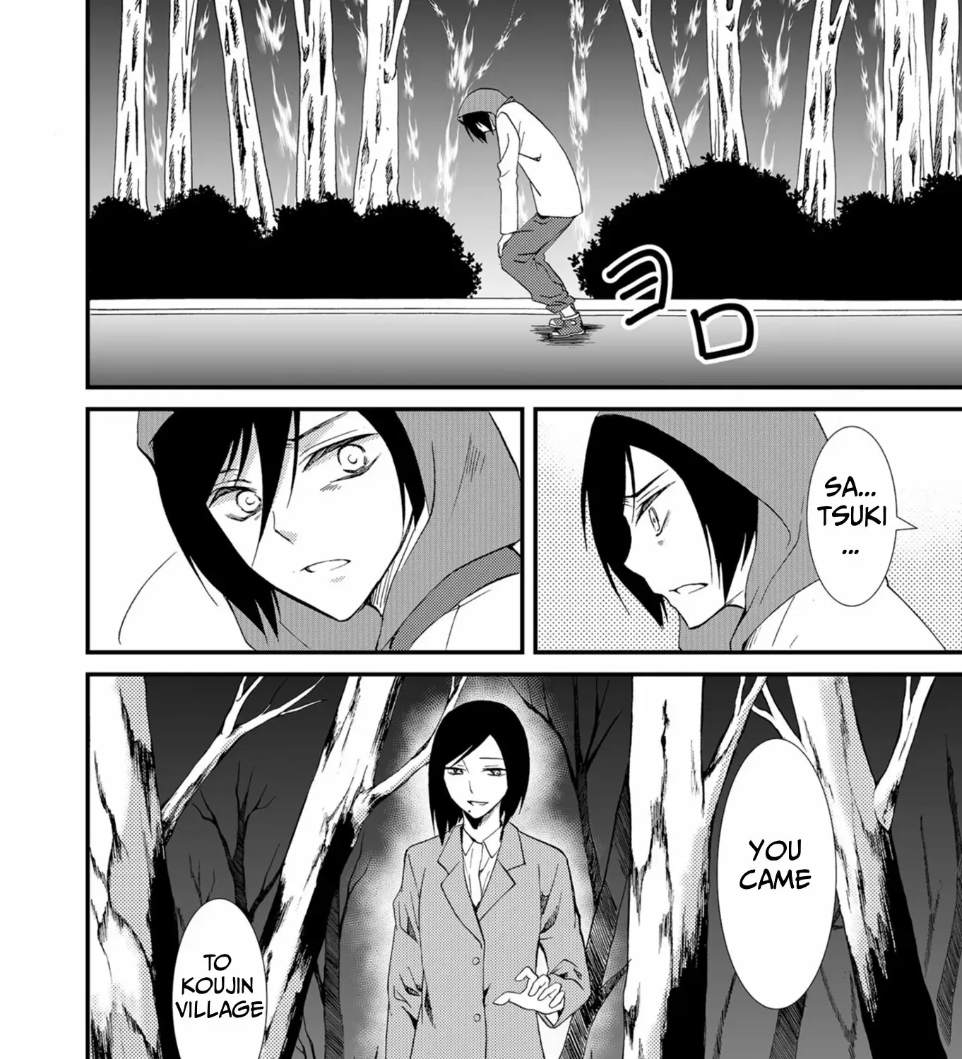 Ningyou Pass Chapter 50 page 31 - 