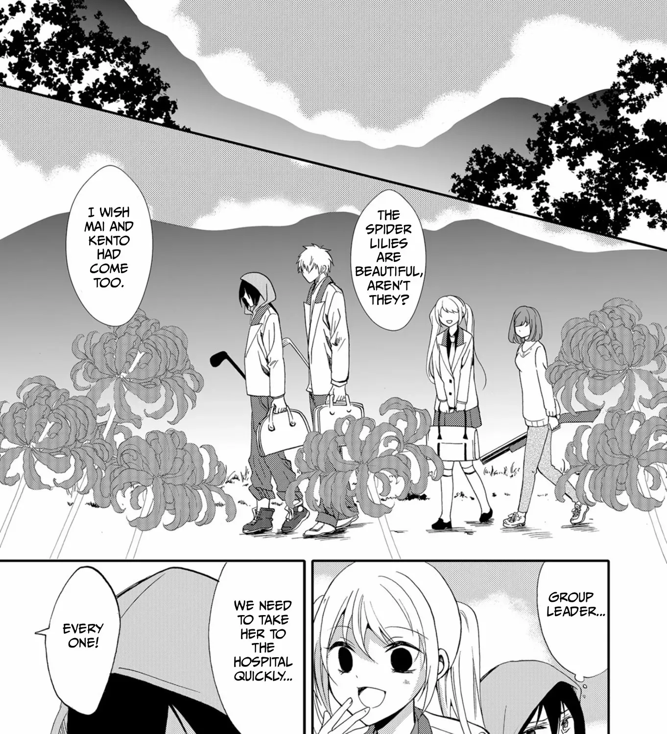 Ningyou Pass Chapter 50 page 5 - 