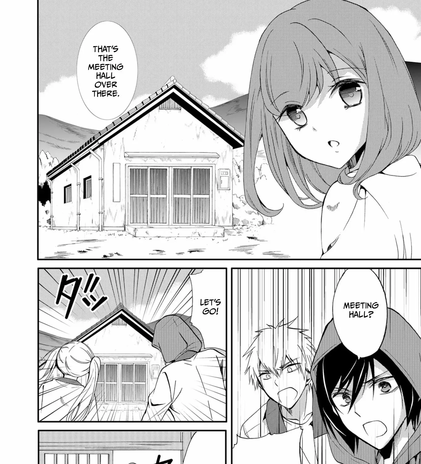 Ningyou Pass Chapter 50 page 7 - 