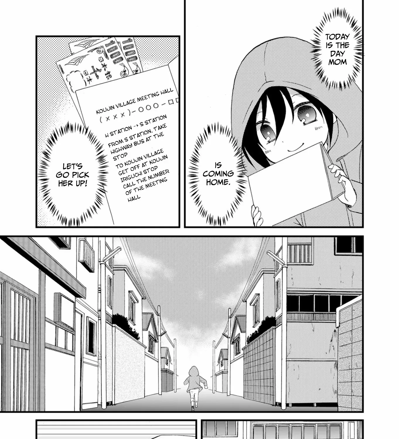 Ningyou Pass Chapter 51 page 11 - 