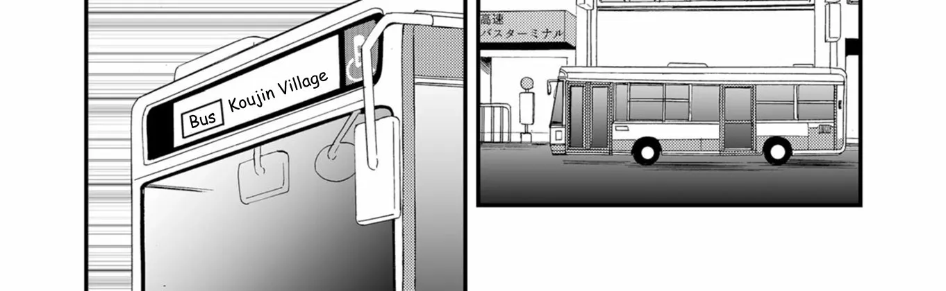 Ningyou Pass Chapter 51 page 12 - 