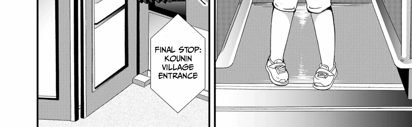 Ningyou Pass Chapter 51 page 14 - 