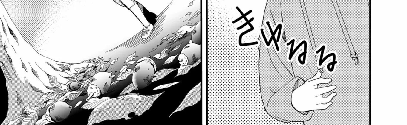 Ningyou Pass Chapter 51 page 16 - 