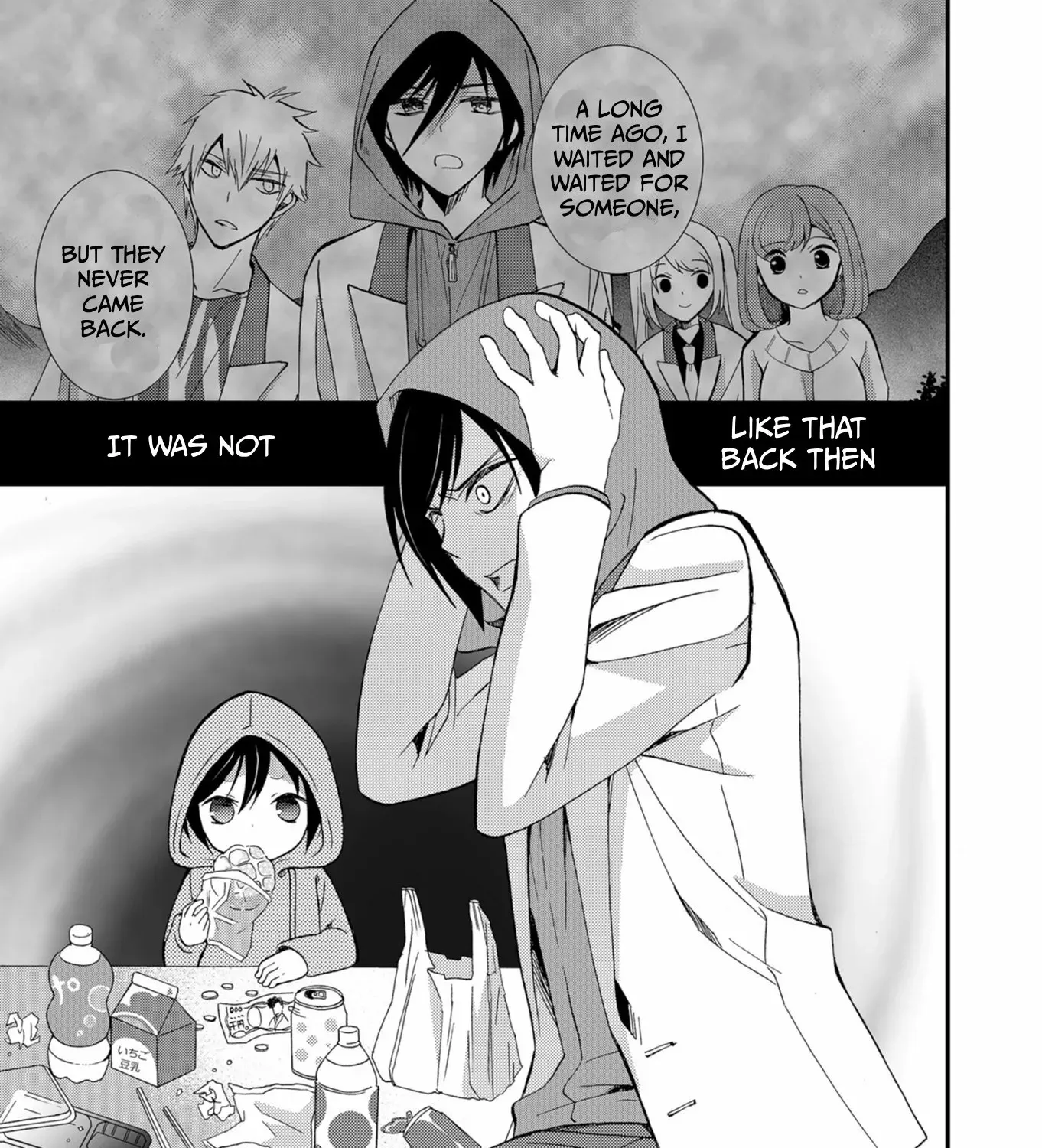 Ningyou Pass Chapter 51 page 3 - 