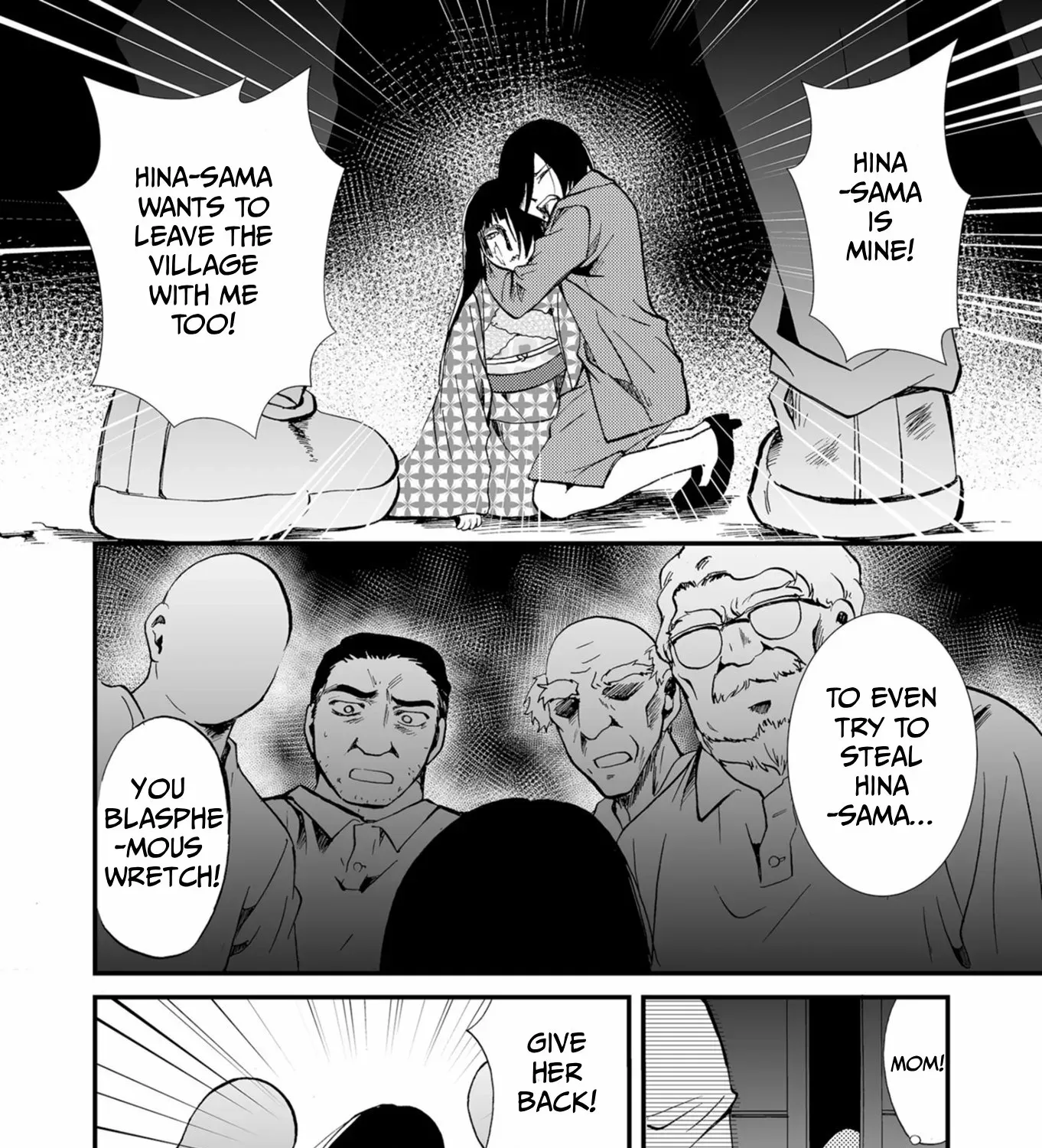Ningyou Pass Chapter 51 page 25 - 