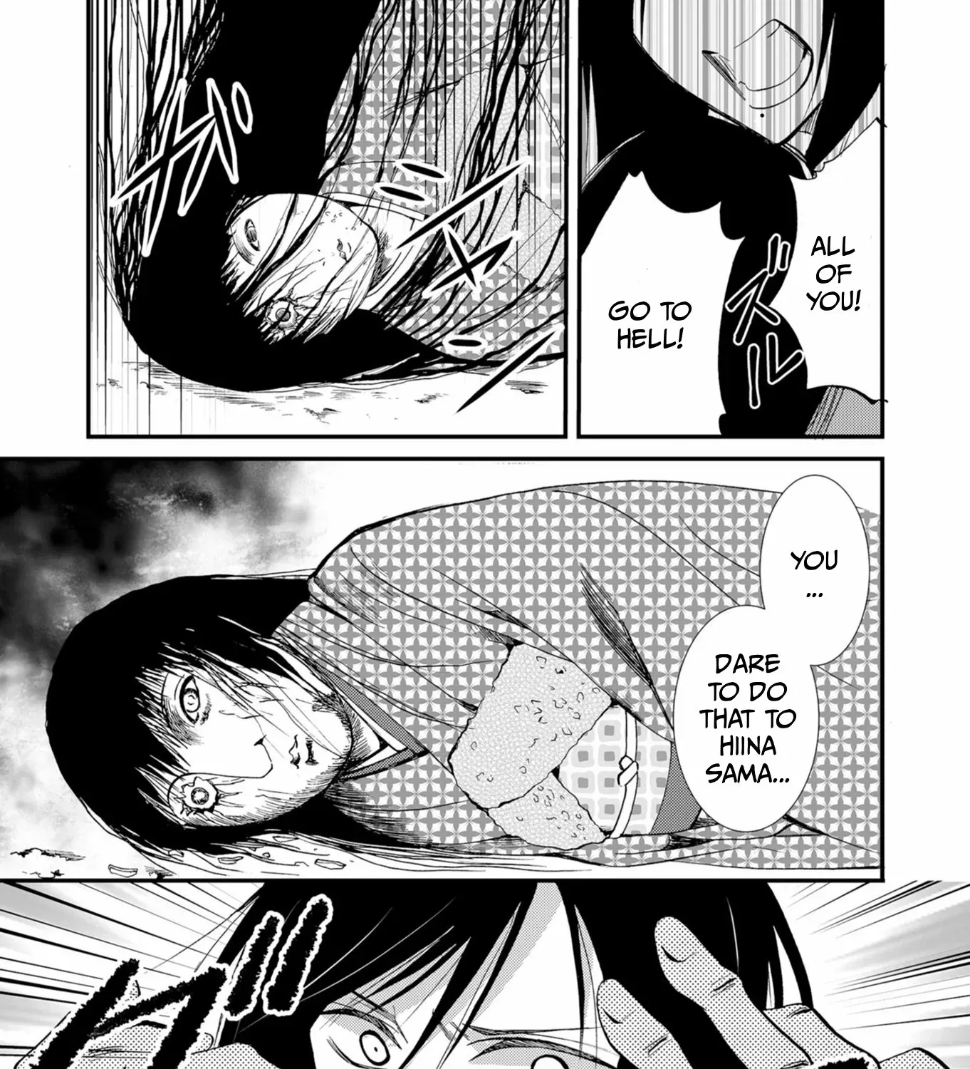 Ningyou Pass Chapter 51 page 27 - 