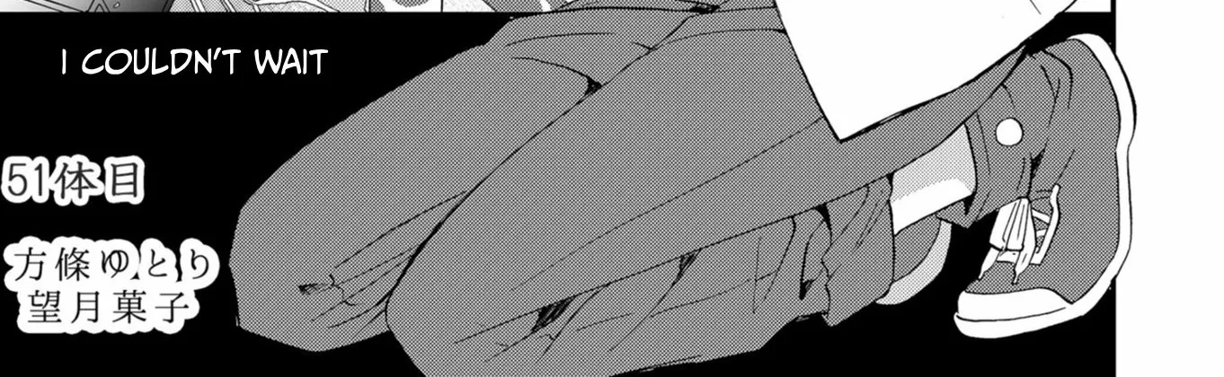 Ningyou Pass Chapter 51 page 4 - 