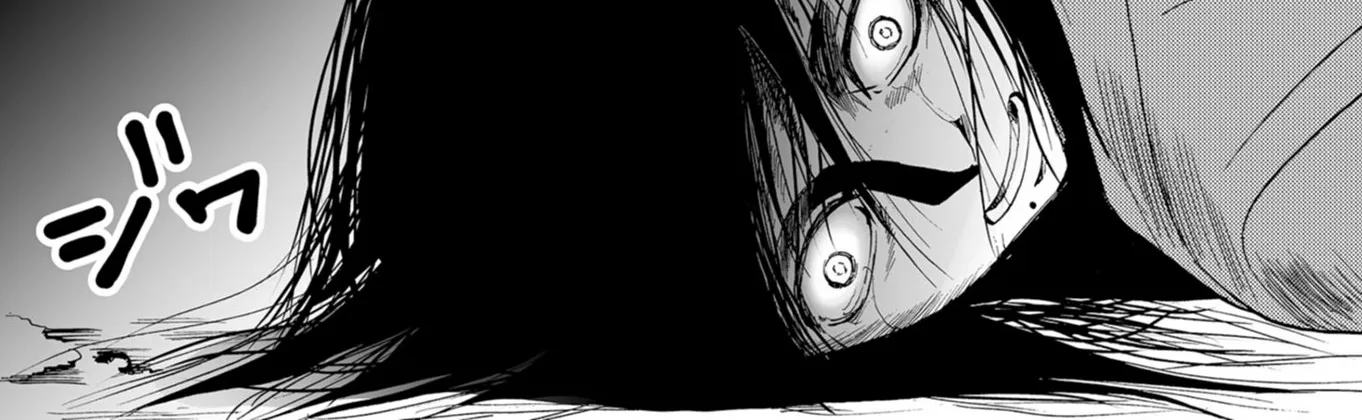 Ningyou Pass Chapter 51 page 32 - 