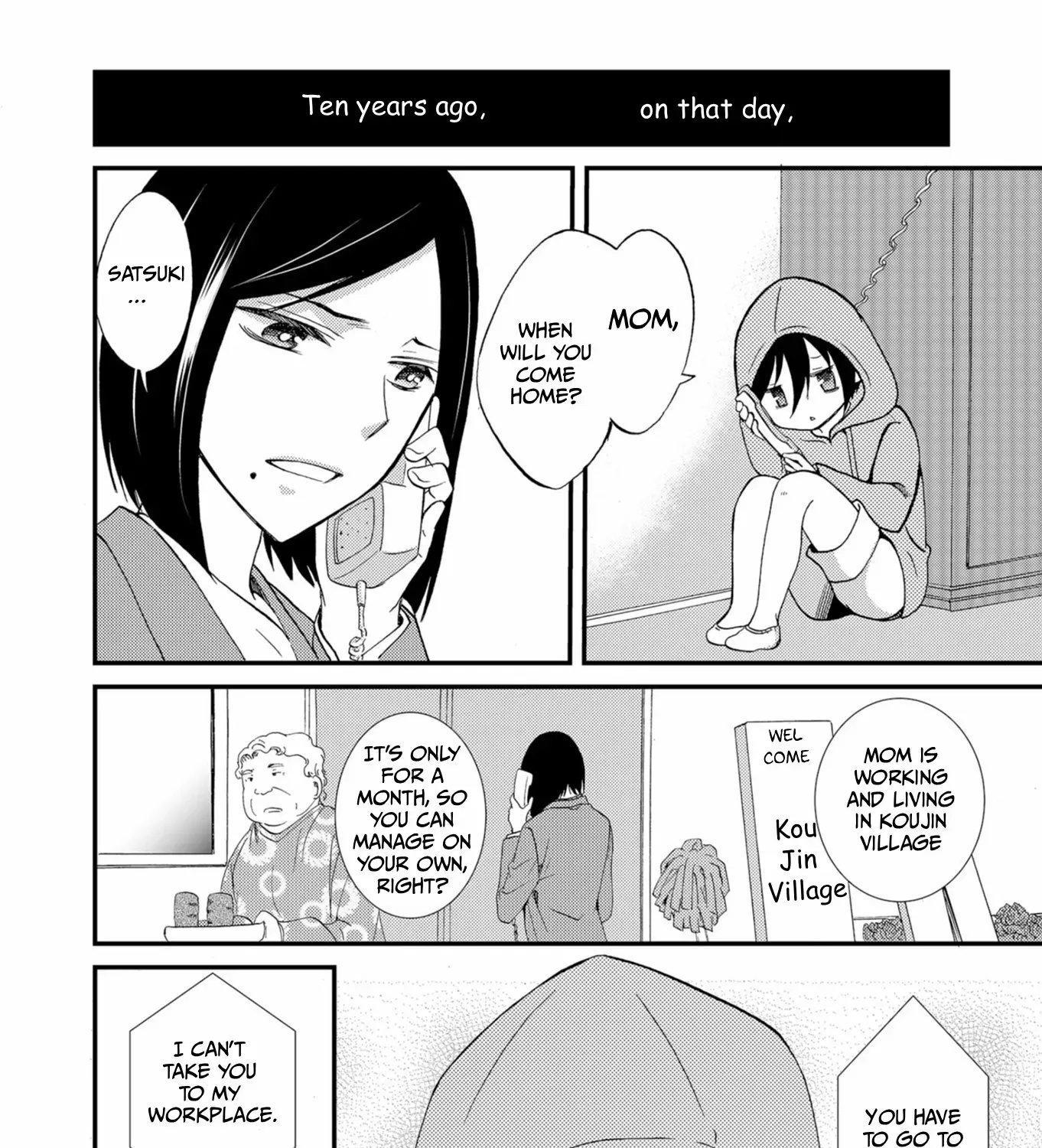 Ningyou Pass Chapter 51 page 5 - 