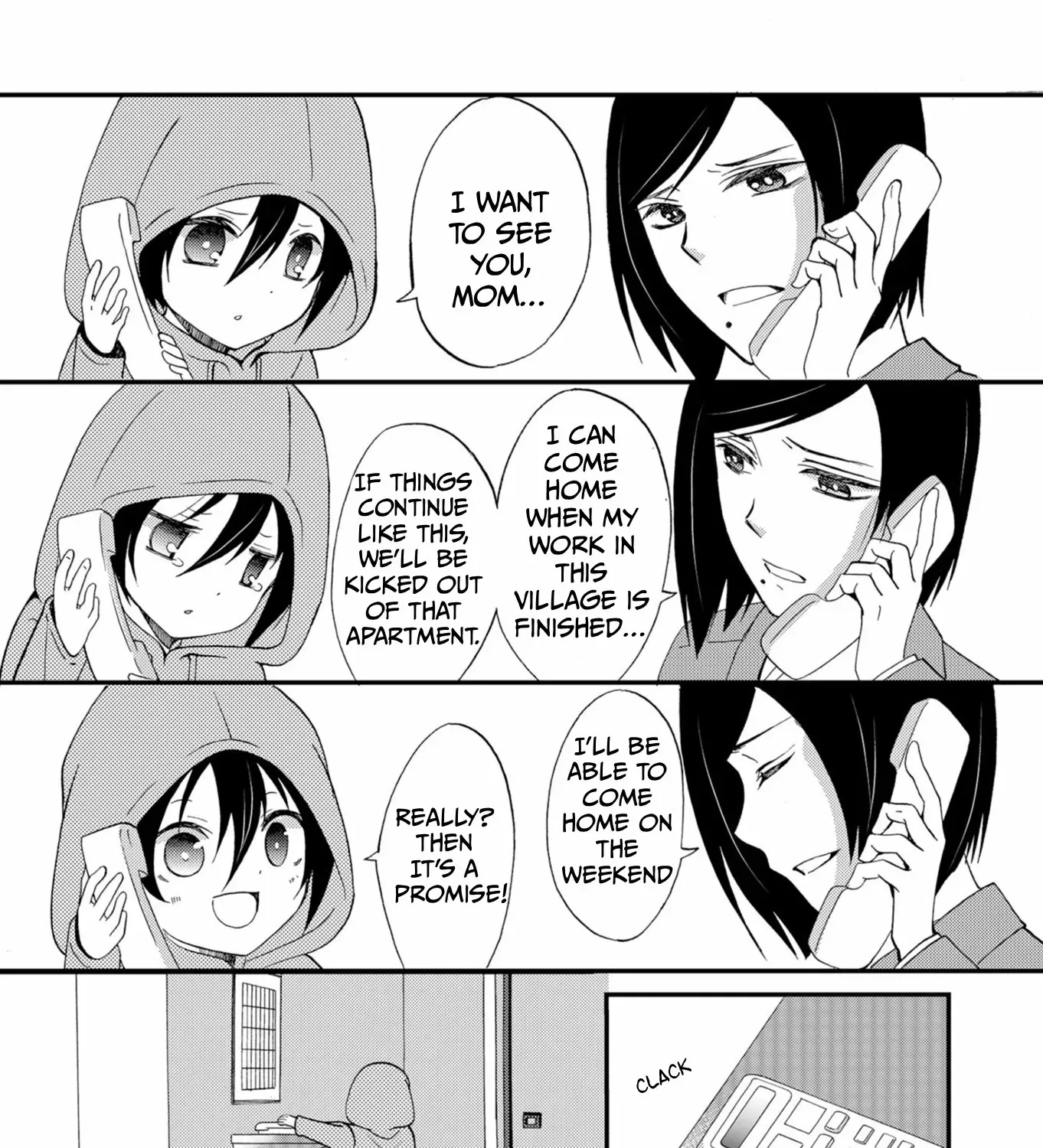Ningyou Pass Chapter 51 page 7 - 
