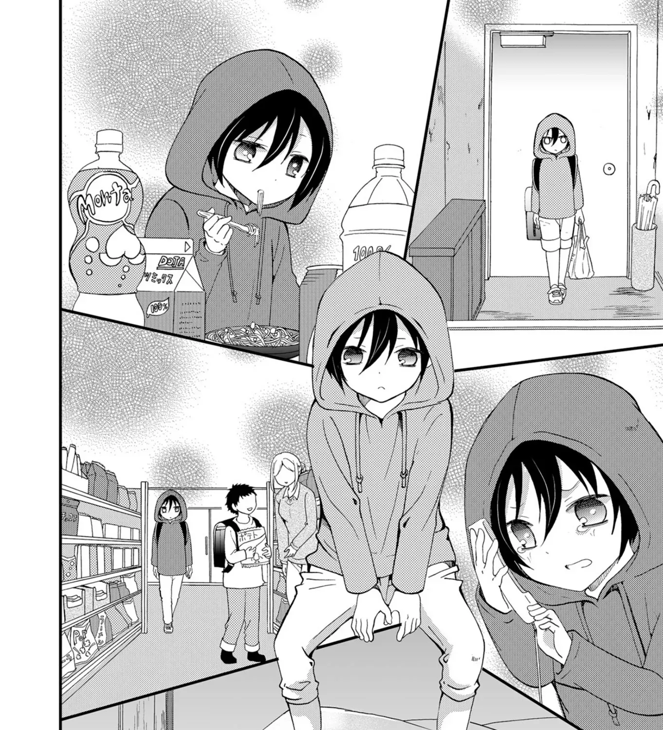 Ningyou Pass Chapter 51 page 9 - 