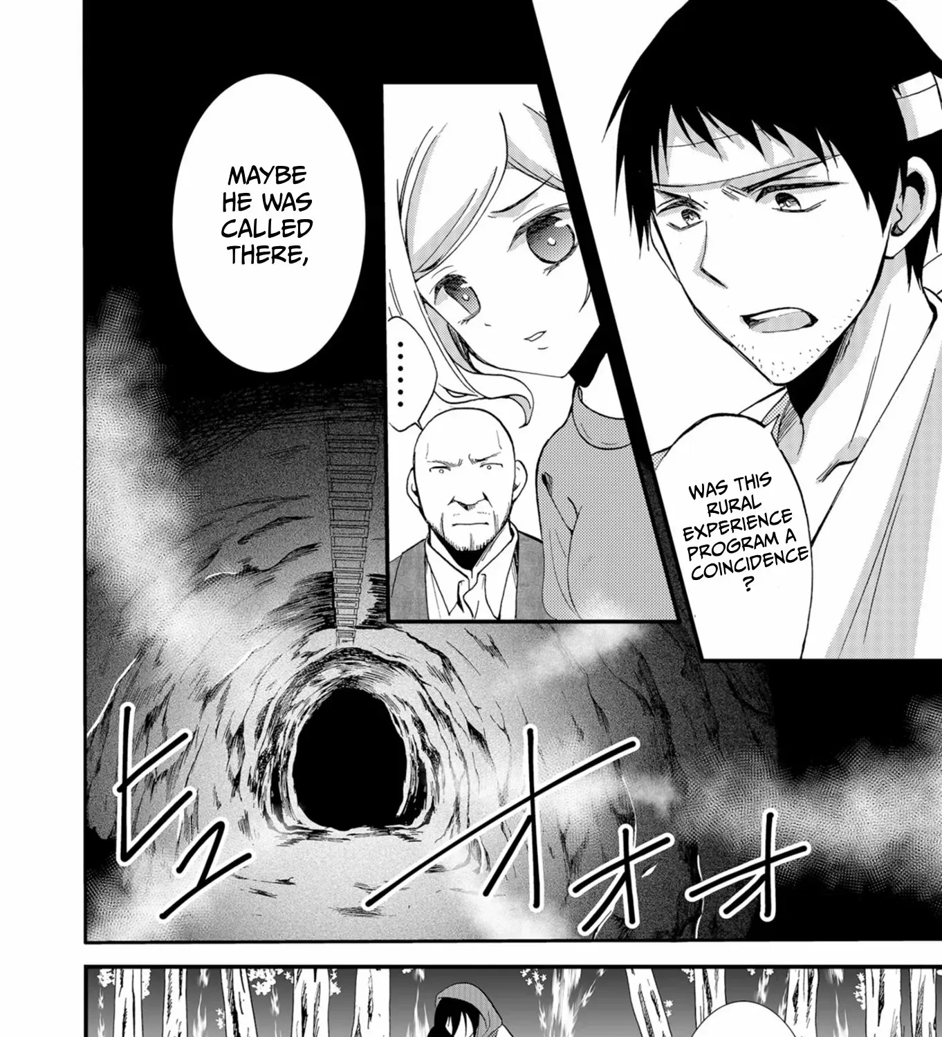 Ningyou Pass Chapter 52 page 17 - 