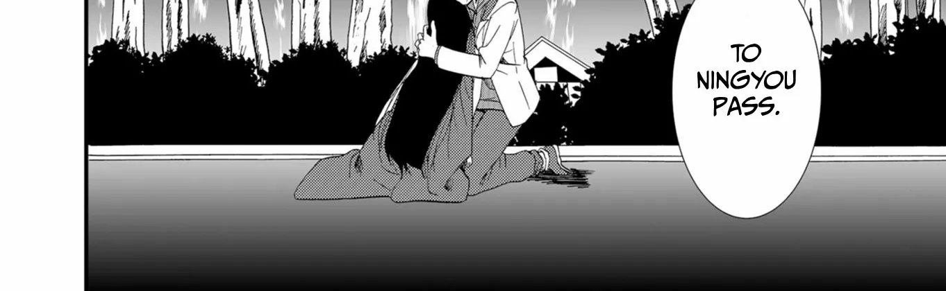 Ningyou Pass Chapter 52 page 18 - 