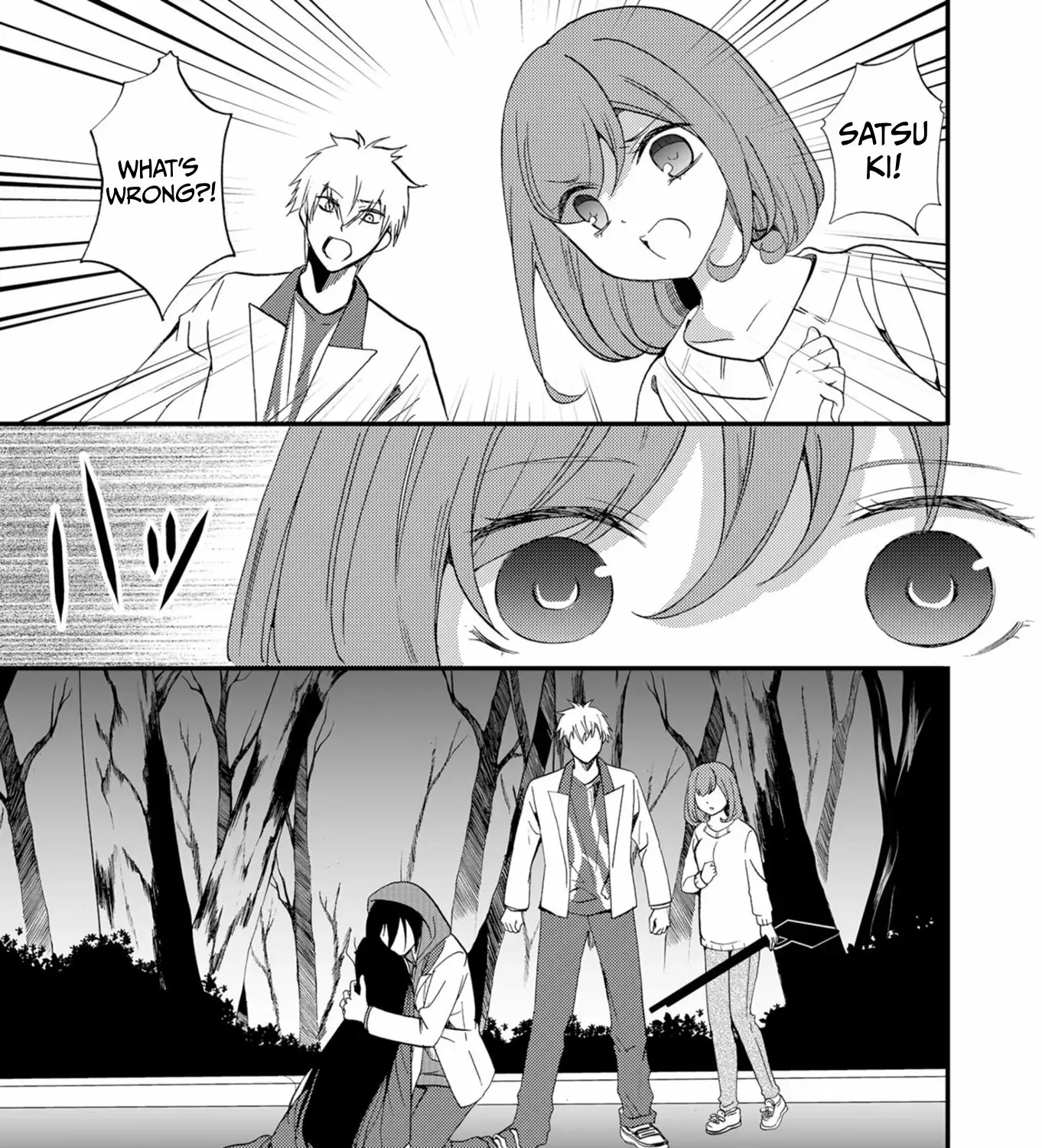 Ningyou Pass Chapter 52 page 23 - 