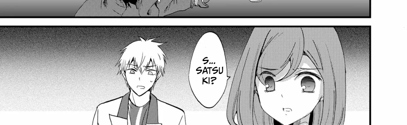 Ningyou Pass Chapter 52 page 24 - 