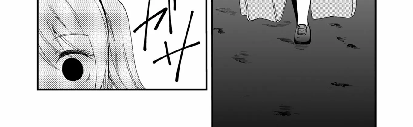 Ningyou Pass Chapter 52 page 28 - 