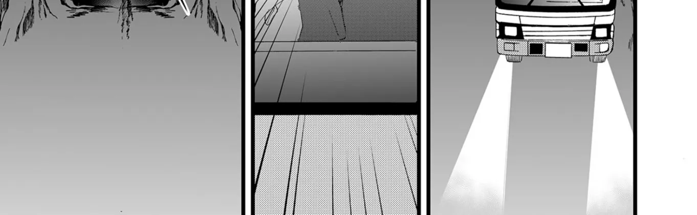 Ningyou Pass Chapter 52 page 4 - 
