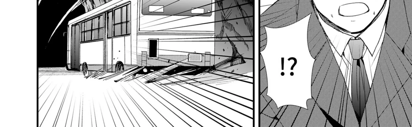 Ningyou Pass Chapter 52 page 6 - 