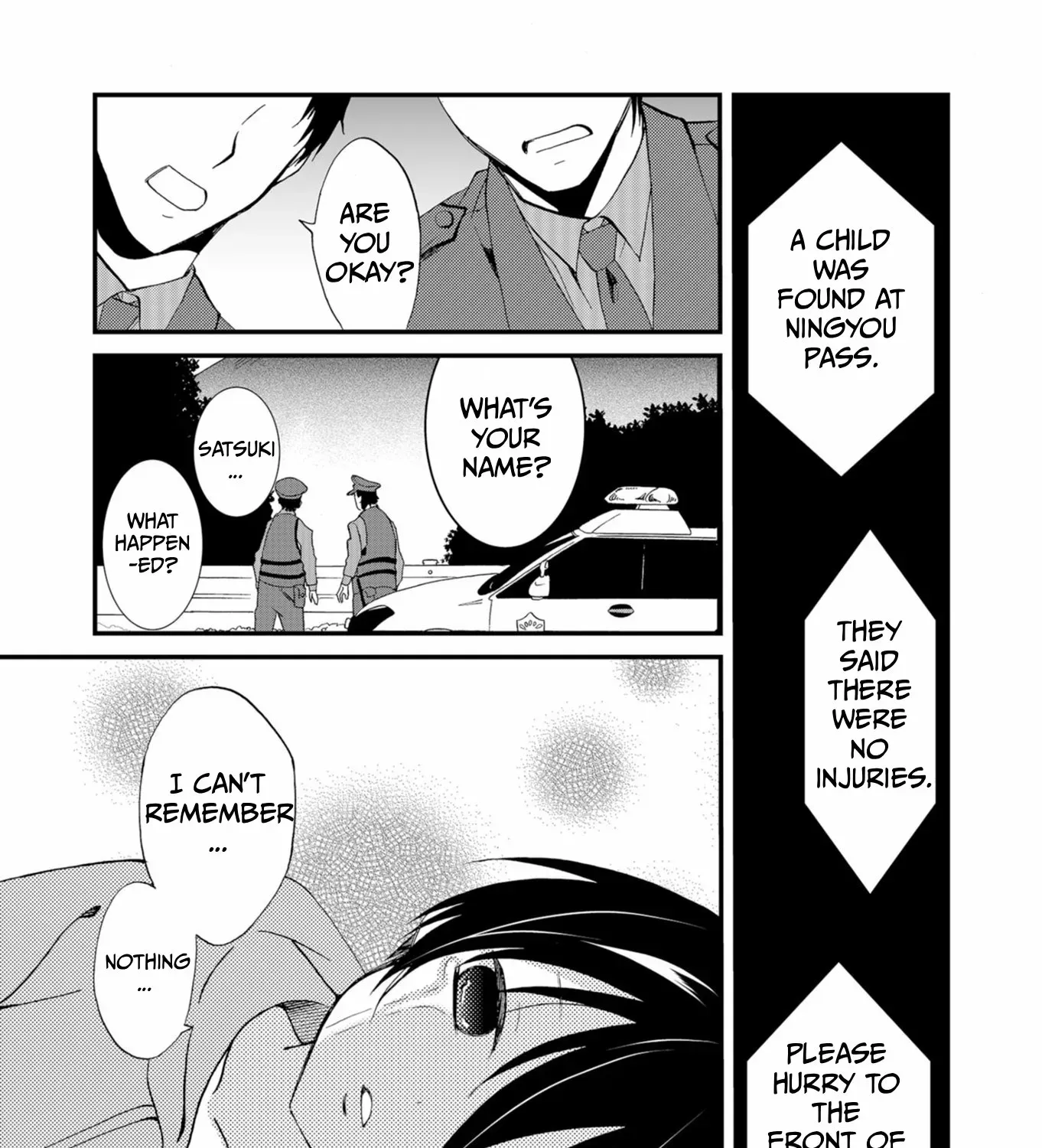 Ningyou Pass Chapter 52 page 7 - 