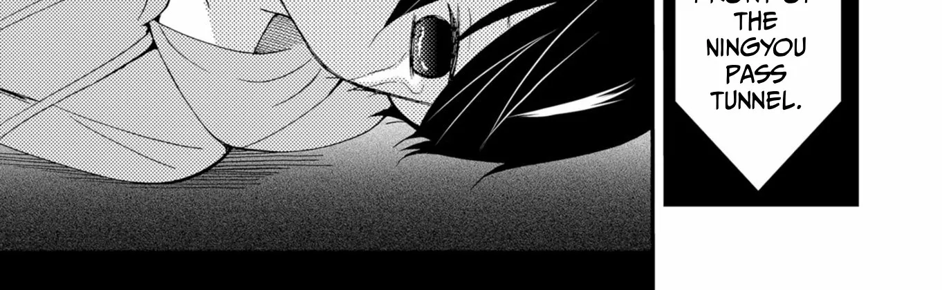 Ningyou Pass Chapter 52 page 8 - 