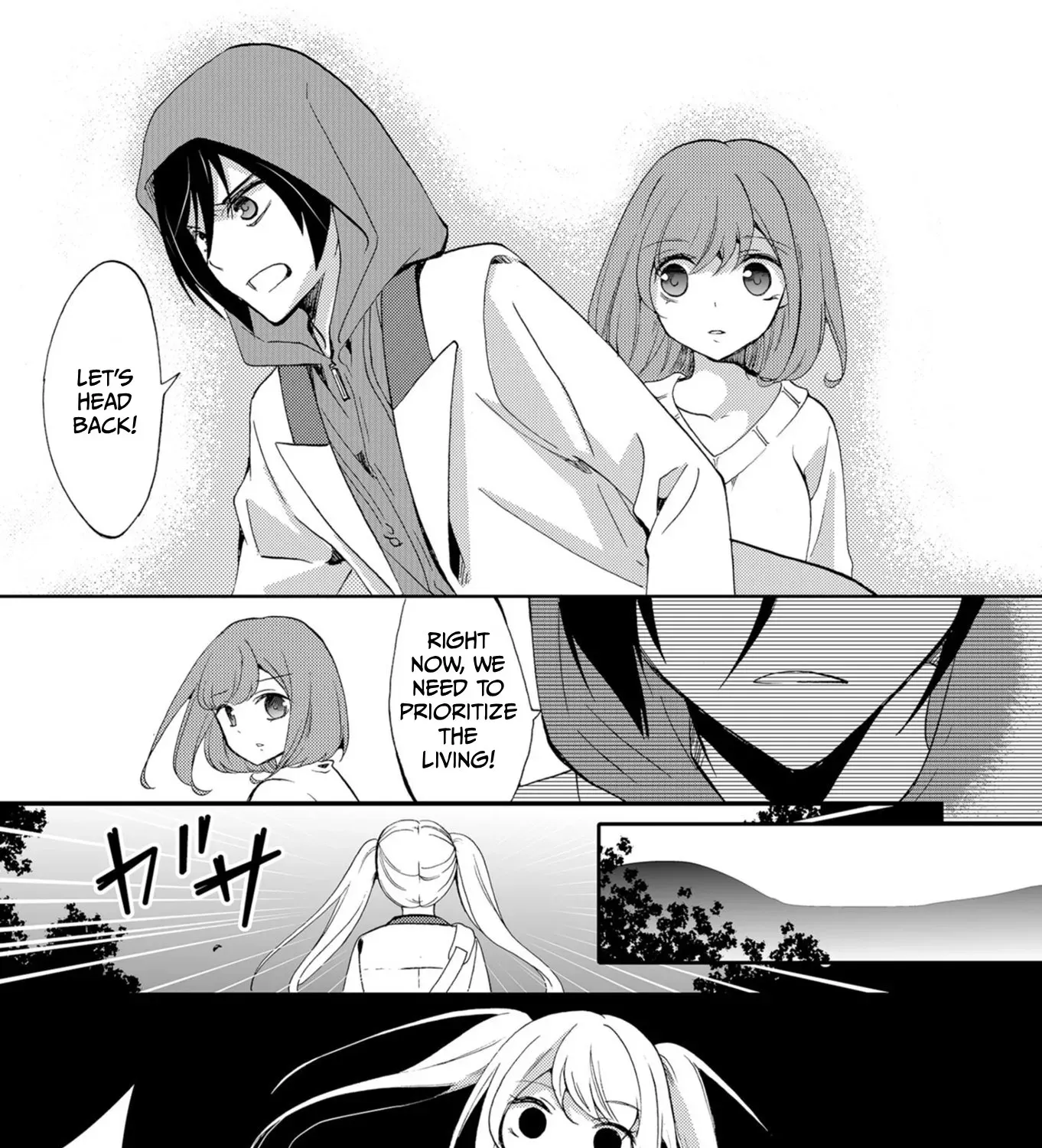 Ningyou Pass Chapter 53 page 11 - 