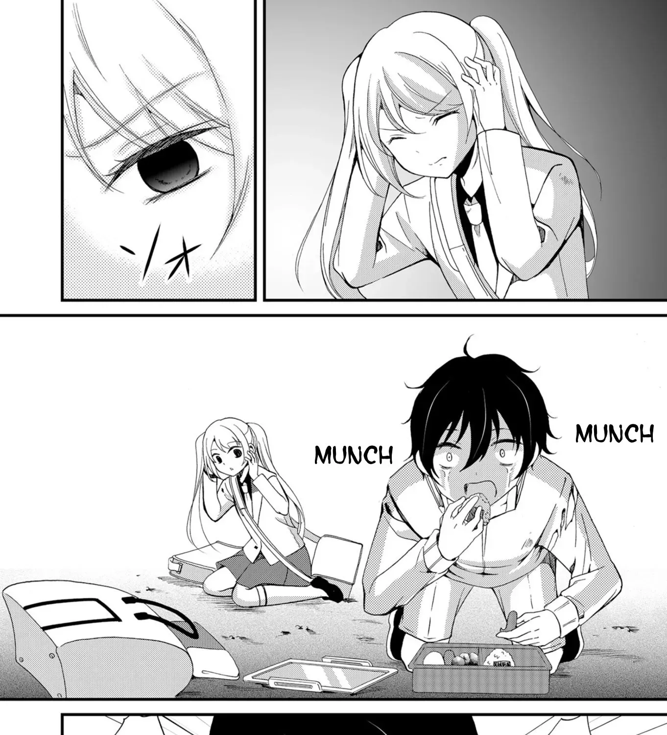 Ningyou Pass Chapter 53 page 13 - 