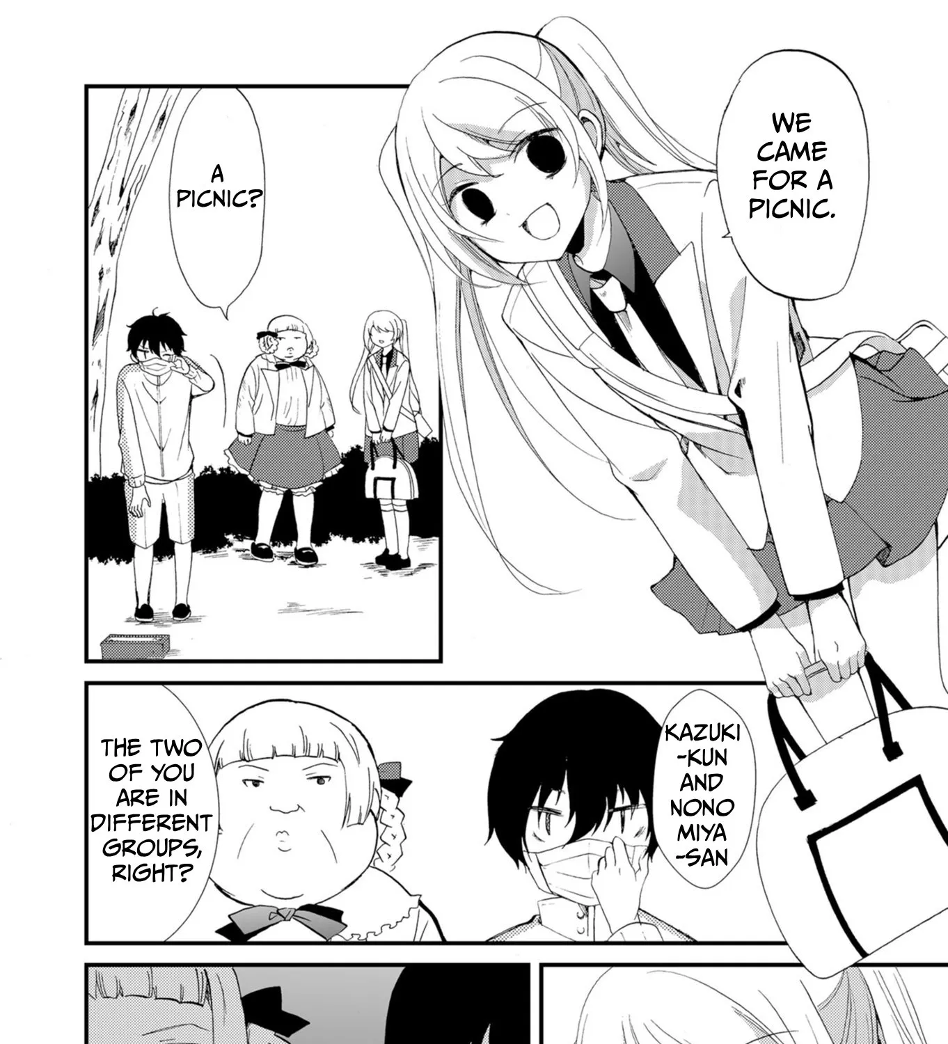 Ningyou Pass Chapter 53 page 17 - 